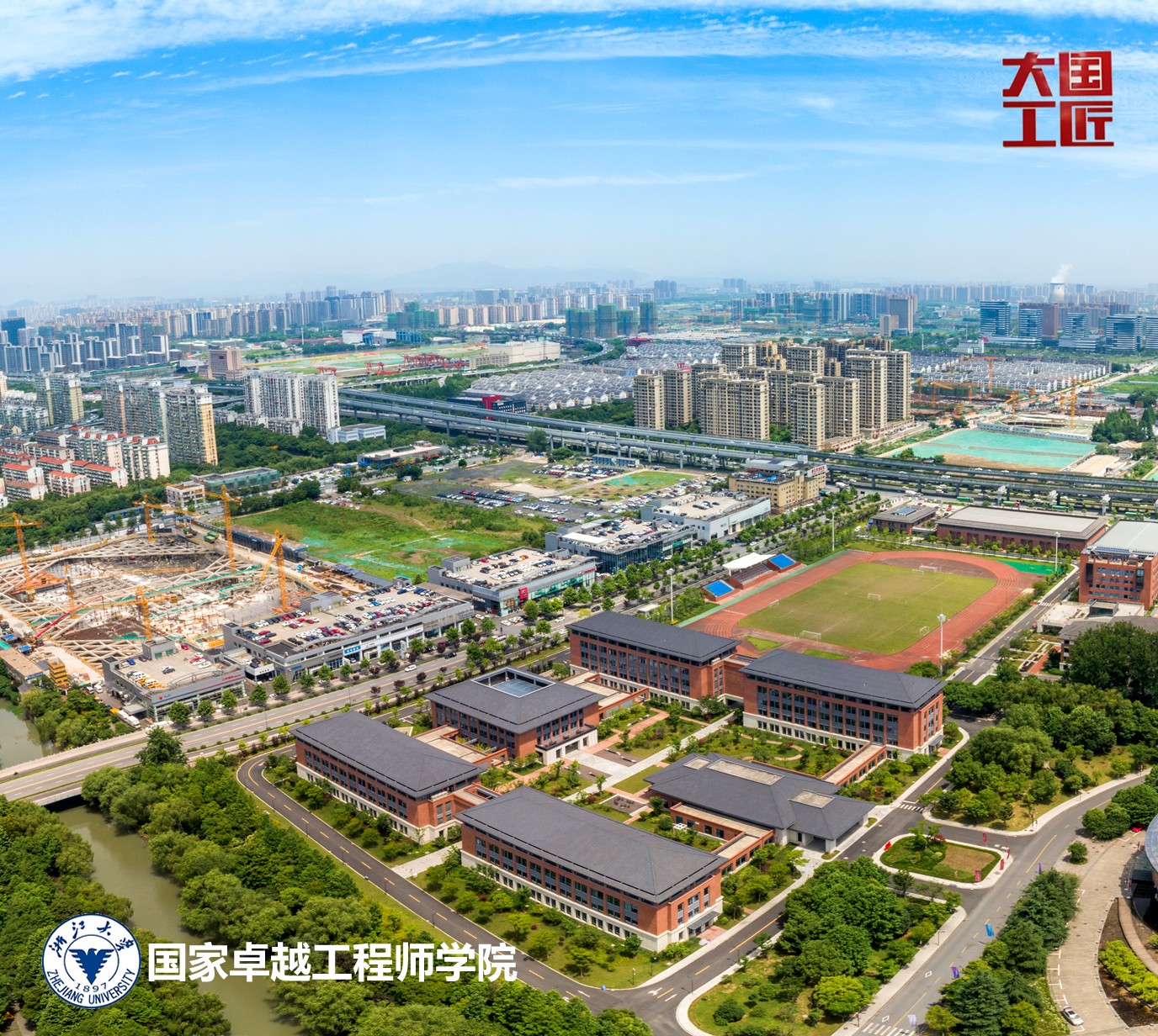 浙江大学-内蒙古电力集团联合研发中心成功获批两项国家重点研发计划项目