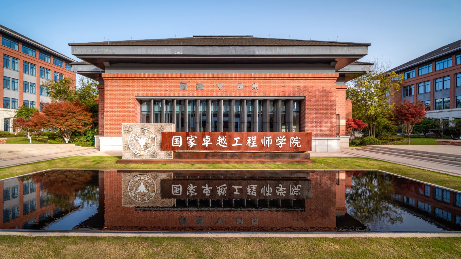 浙江大学全外观研究与应用技术国际研修项目招生简章/Zhejiang University International Training Programme in Total Appearance Re......